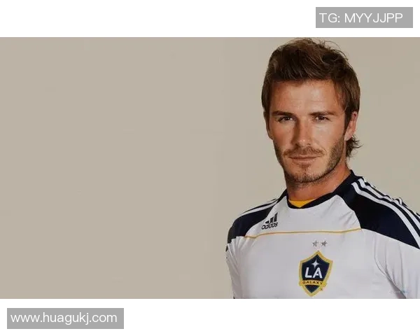 足球明星贝克汉姆的传奇人生与足球事业的辉煌成就回顾